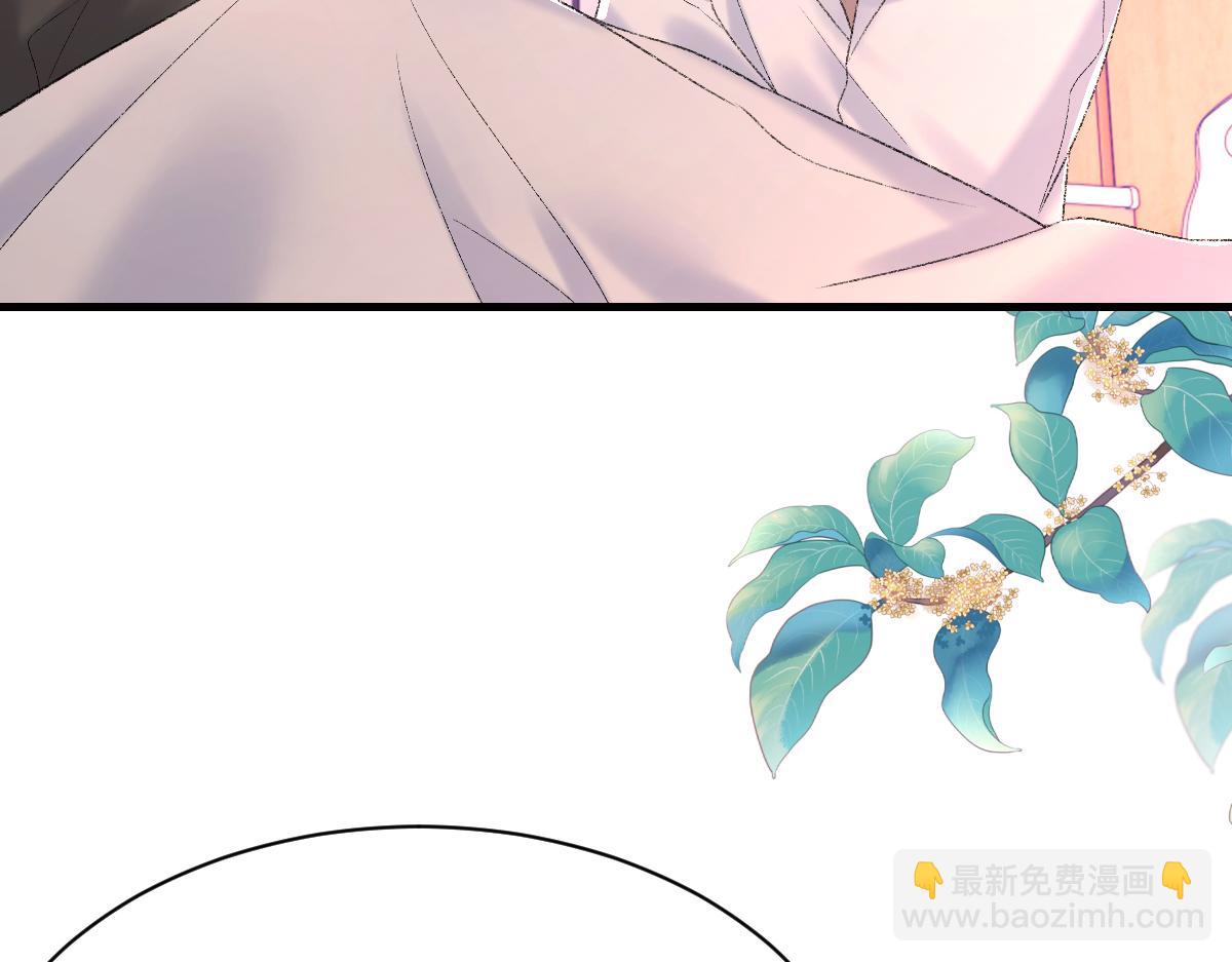 第84话 完美骗局(1/3)-第85话