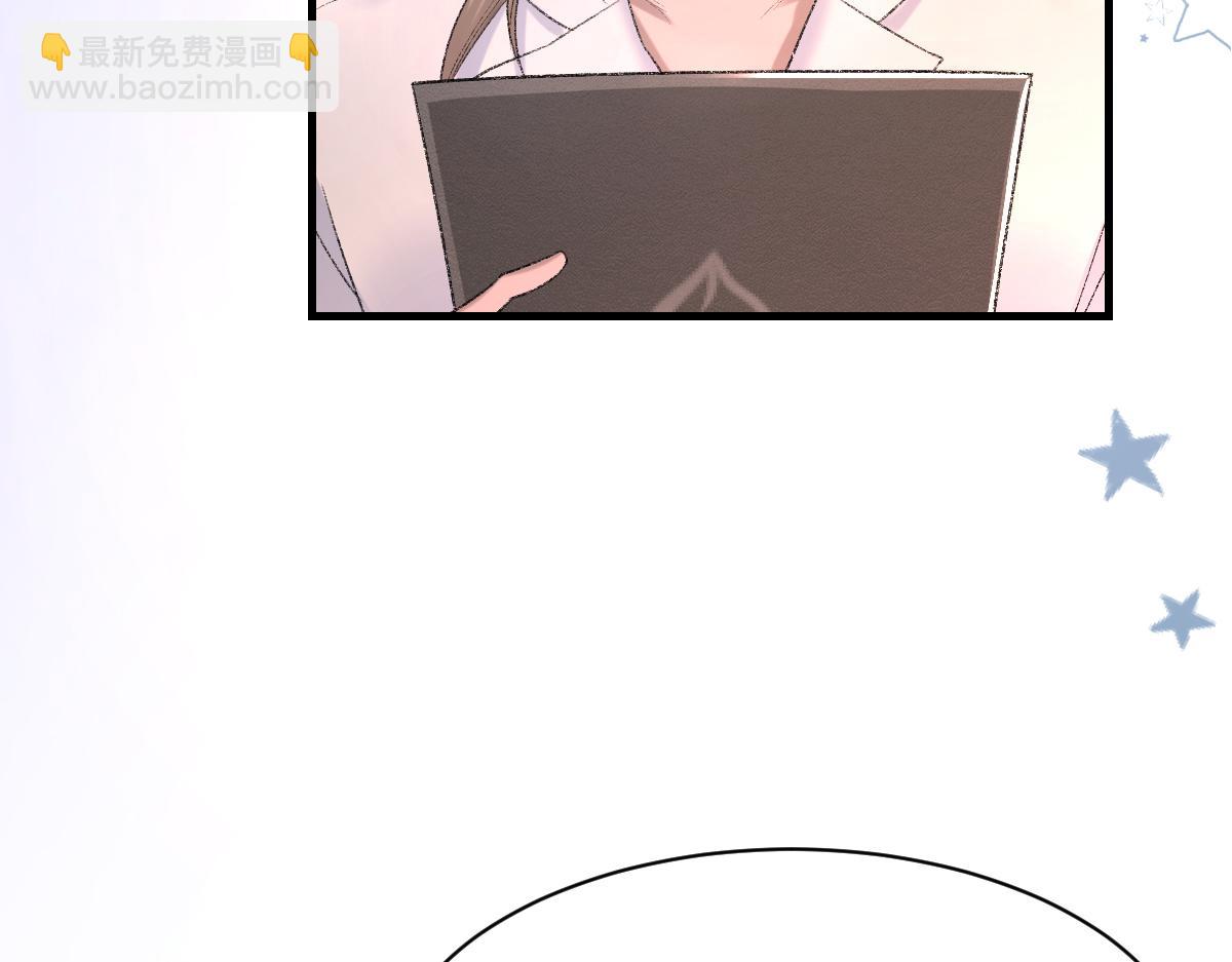 第84话 完美骗局(1/3)-第85话