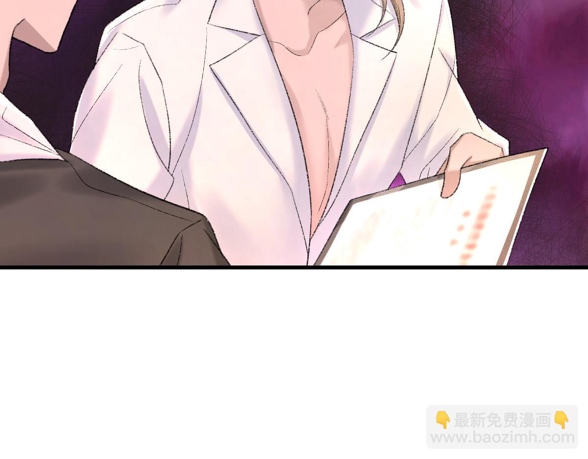 第84话 完美骗局(1/3)-第85话