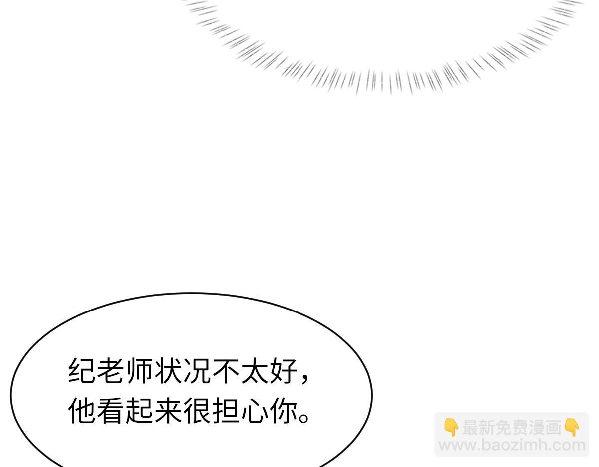 第84话 完美骗局(1/3)-第85话