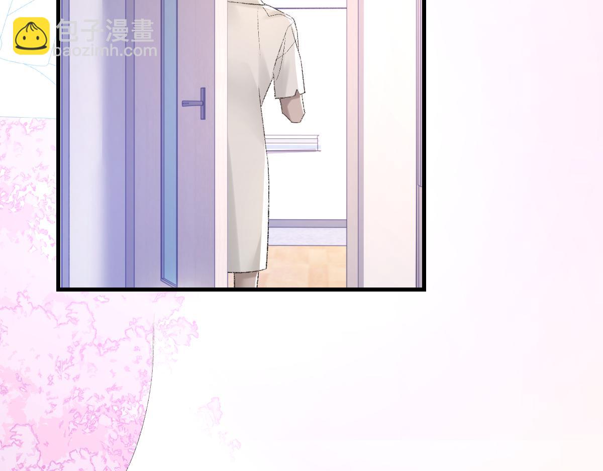 第84话 完美骗局(1/3)-第85话