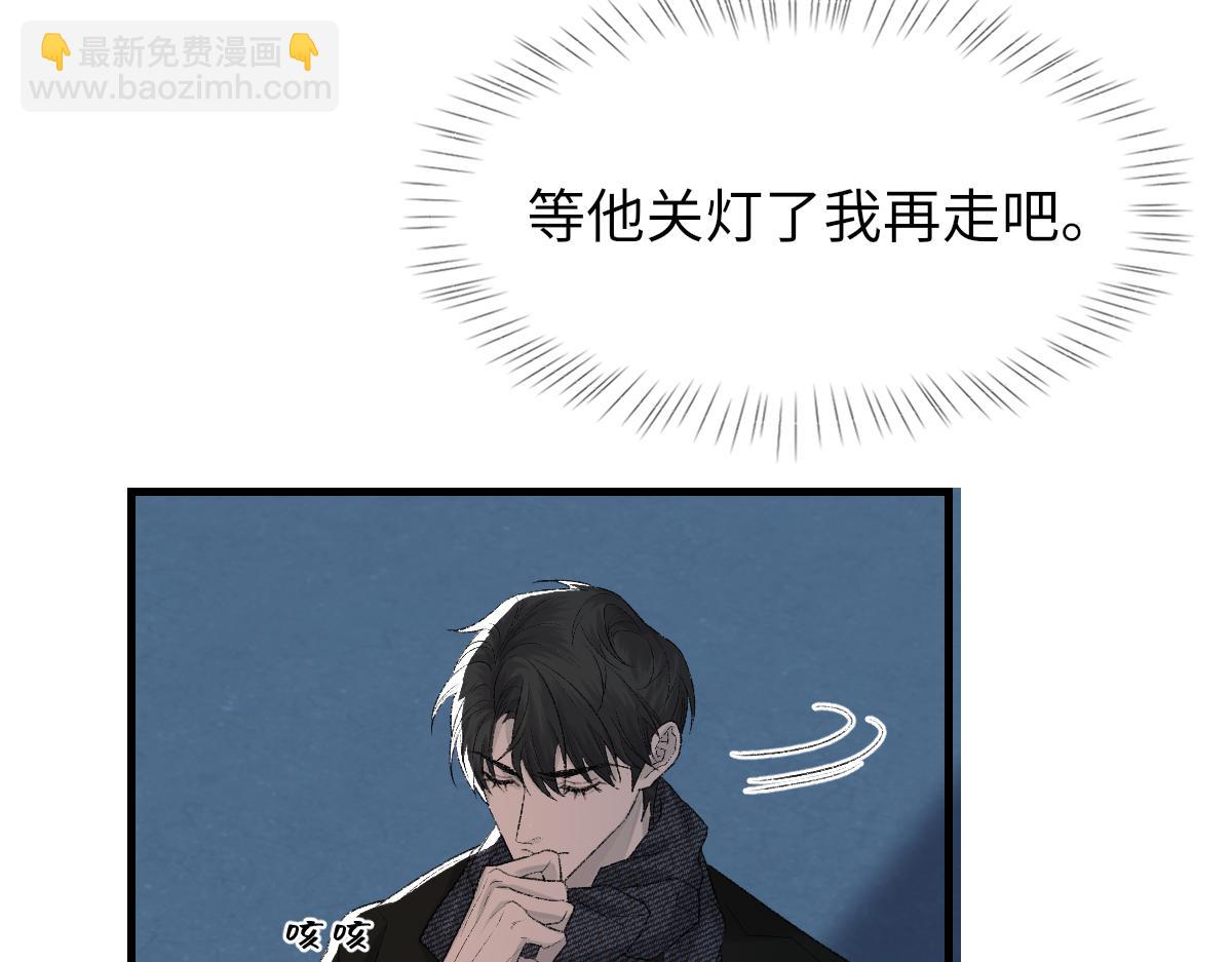 第85话 深夜幽会(1/3)-第87话