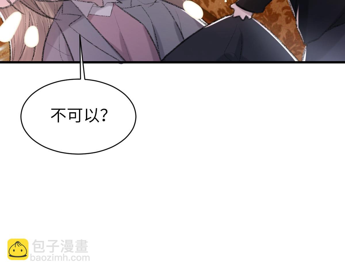 第87话 念念不忘，必有回响(1/3)-第89话