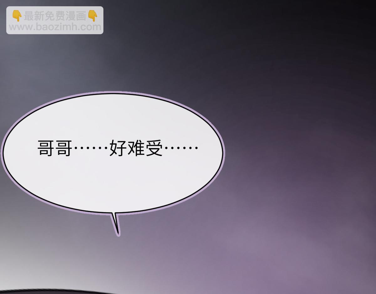 第87话 念念不忘，必有回响(1/3)-第89话