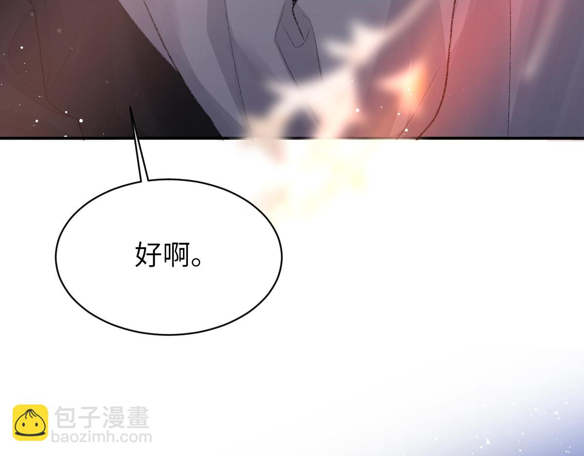 第87话 念念不忘，必有回响(1/3)-第89话