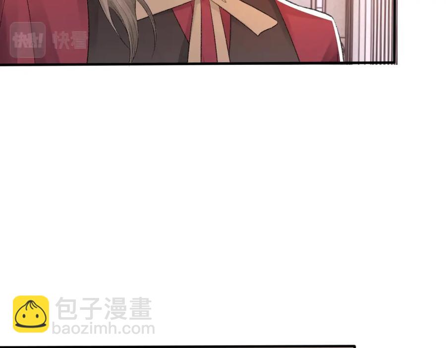 第8话 我能吻你吗？(1/3)-第9话