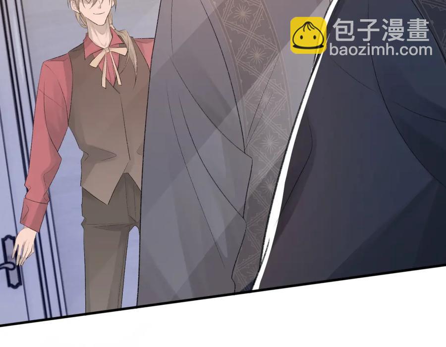 第8话 我能吻你吗？(1/3)-第9话