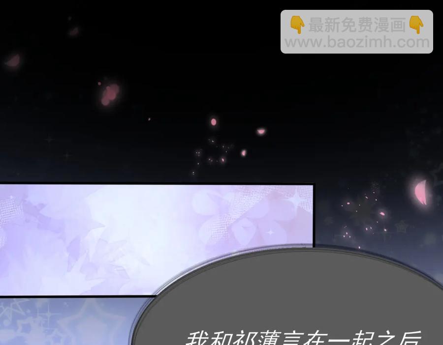 第8话 我能吻你吗？(1/3)-第9话