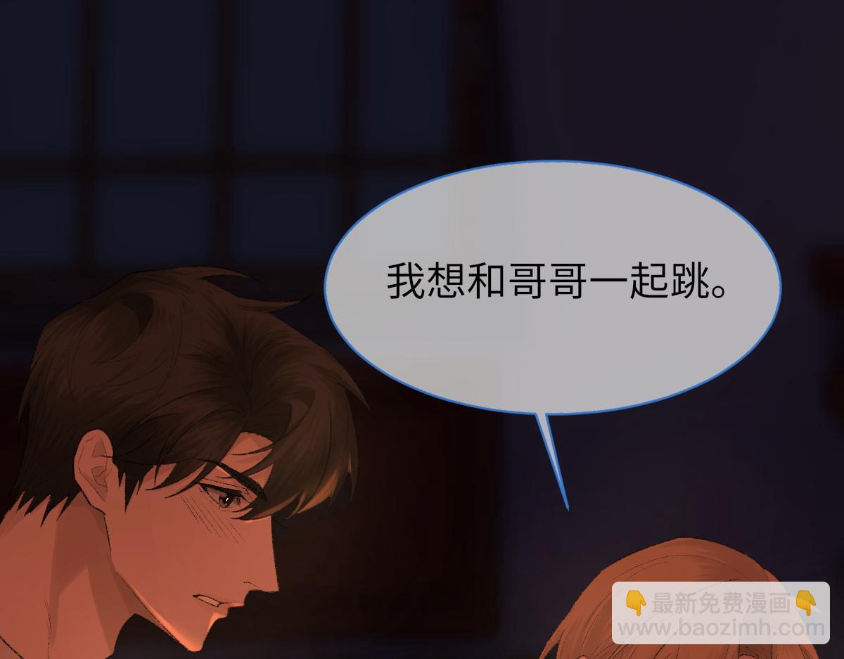 第89话 公费谈感情(1/3)-第91话