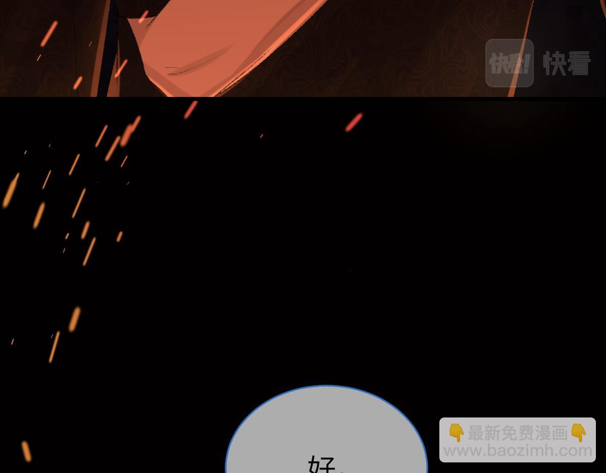 第89话 公费谈感情(1/3)-第91话