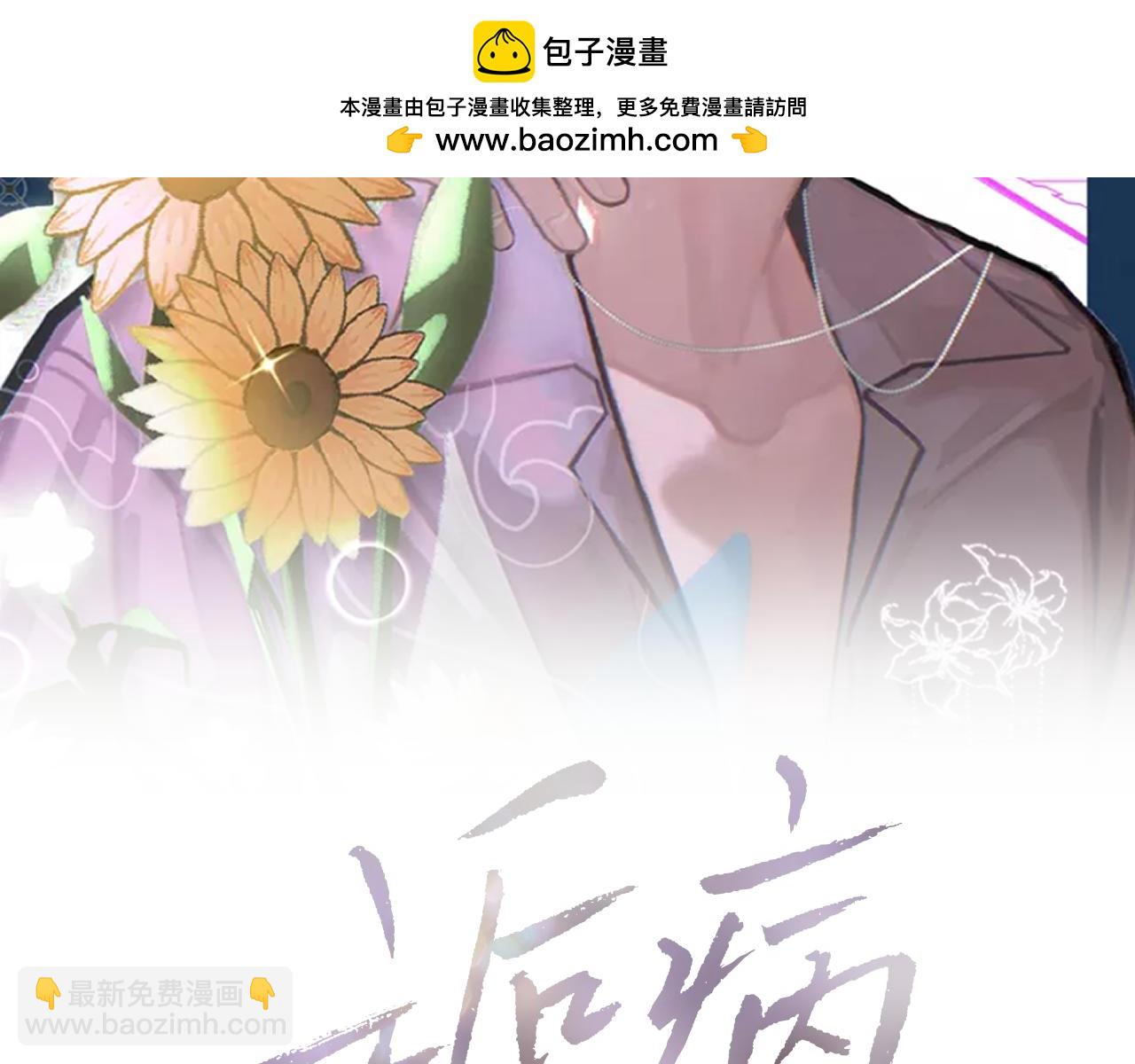 第91话 闹别扭(1/3)-第93话