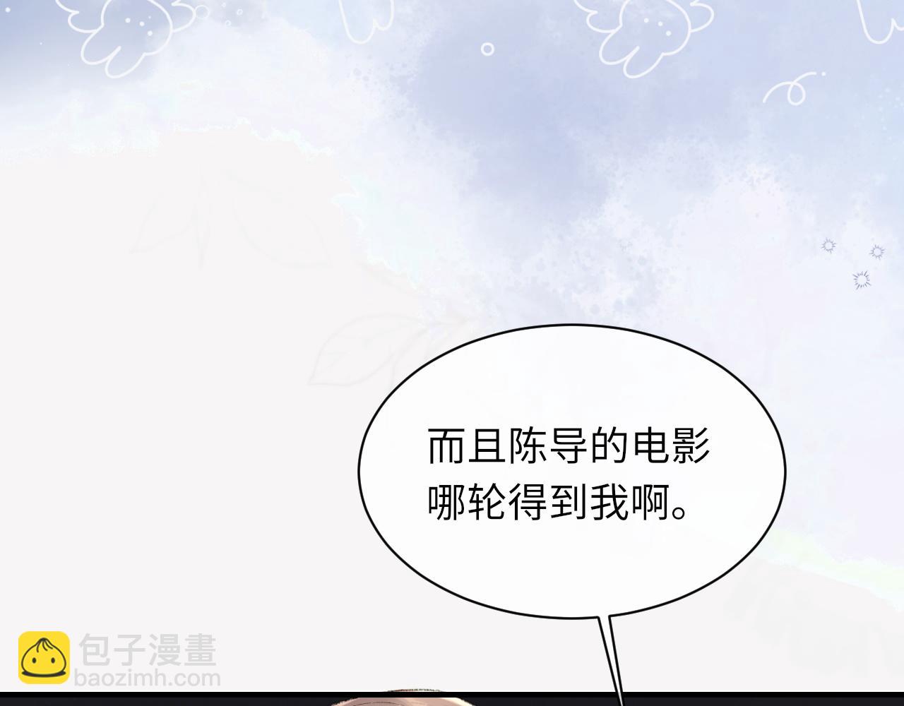 第91话 闹别扭(1/3)-第93话