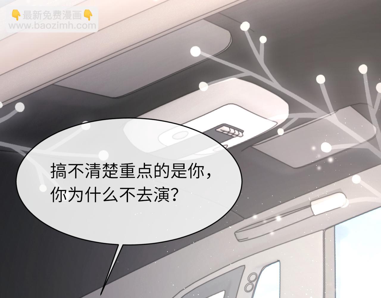 第91话 闹别扭(1/3)-第93话