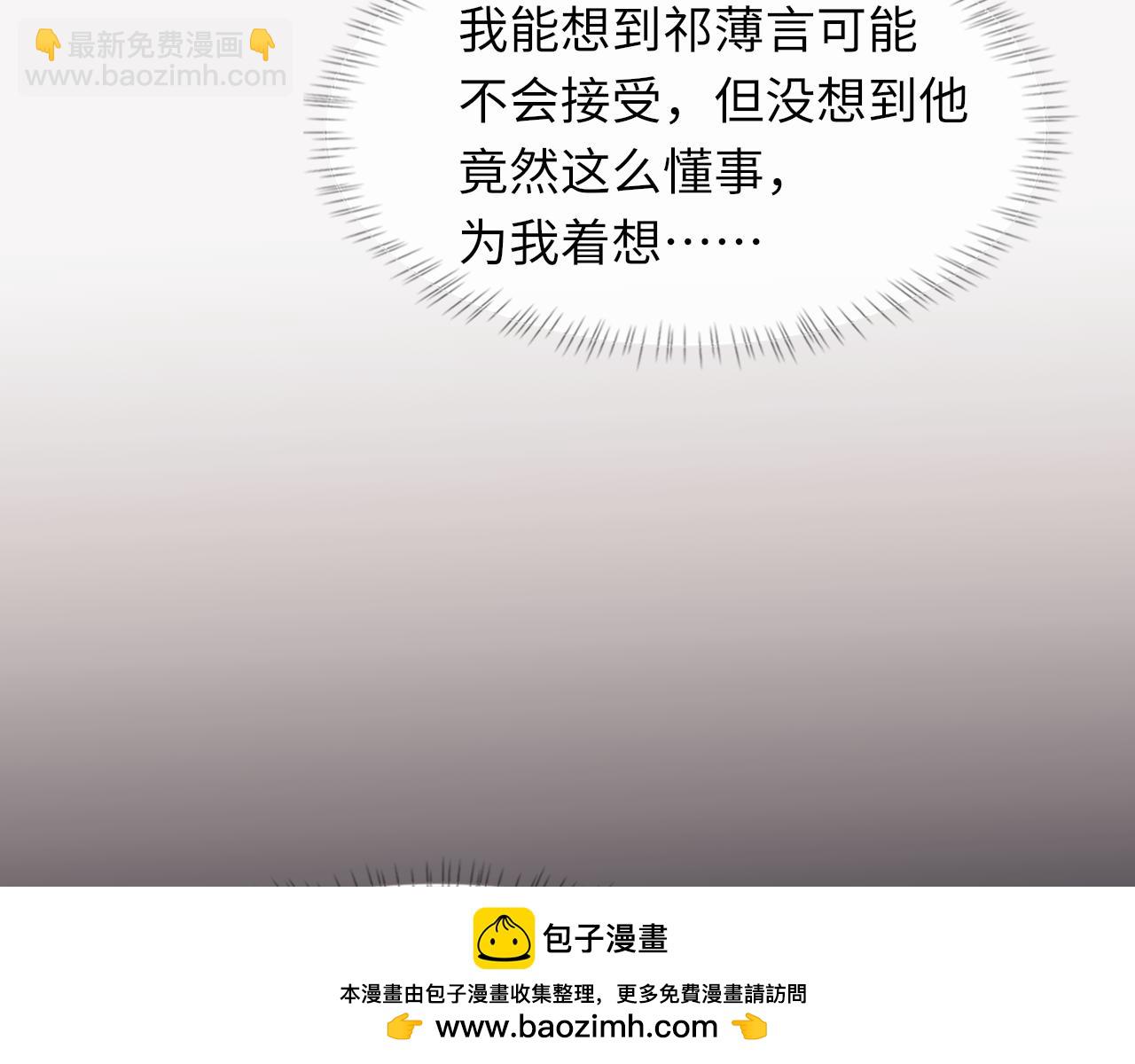 第91话 闹别扭(1/3)-第93话