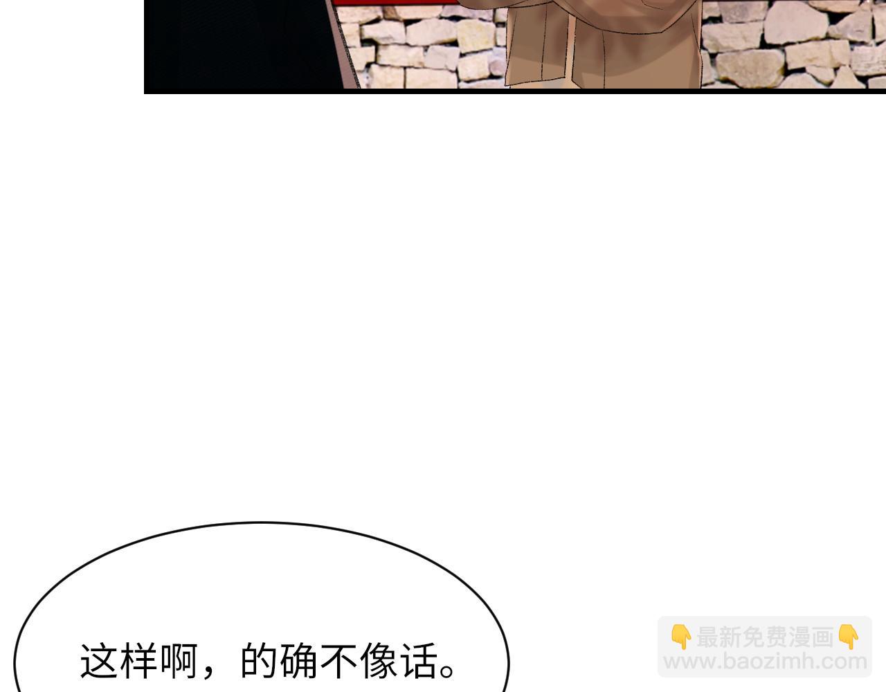 第91话 闹别扭(1/3)-第93话