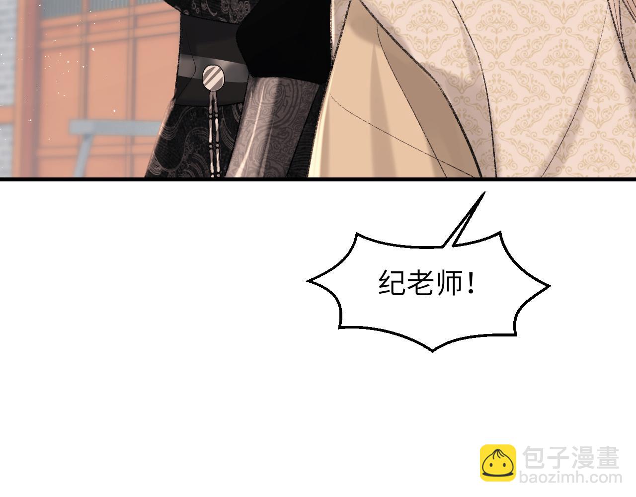 第93话 命中注定的你(1/2)-第95话