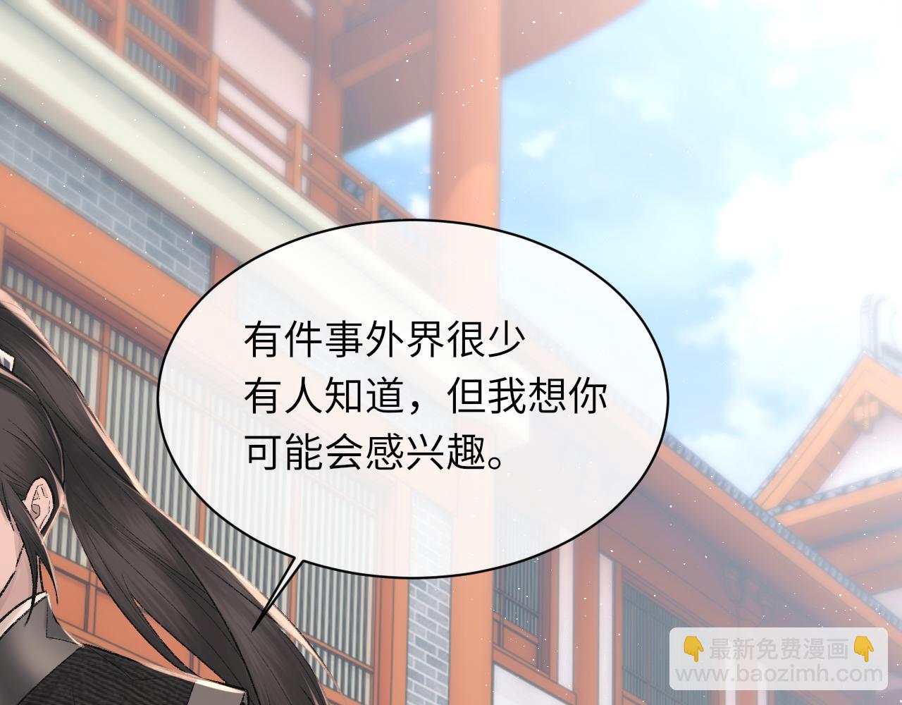 第93话 命中注定的你(1/2)-第95话
