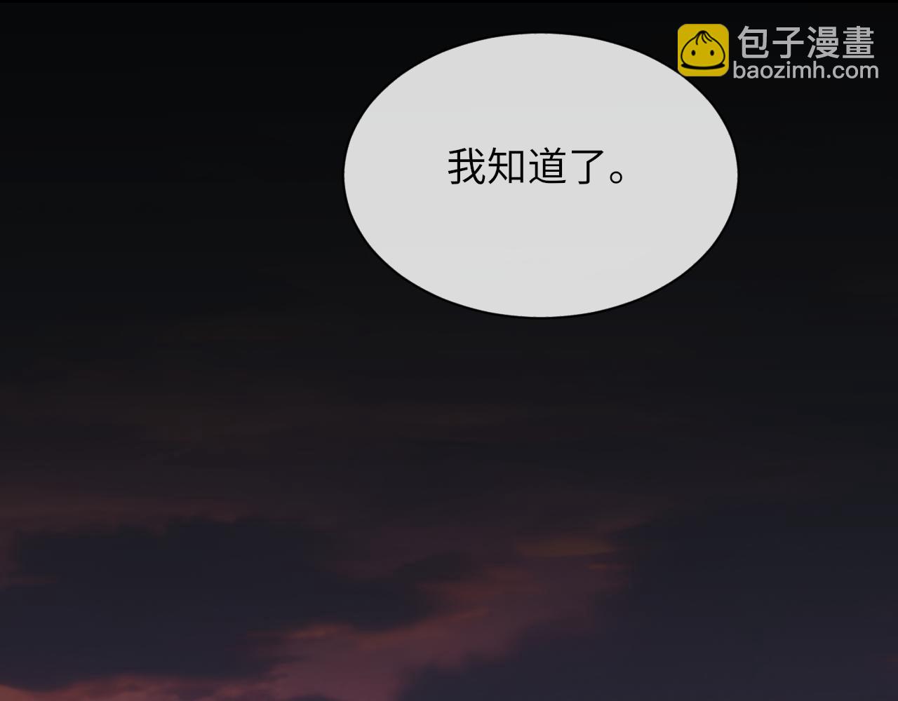 第93话 命中注定的你(1/2)-第95话