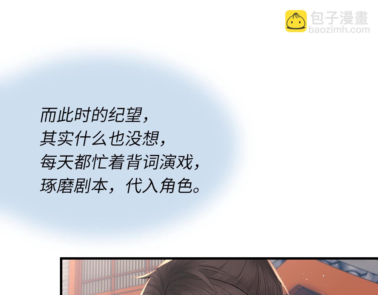 第93话 命中注定的你(1/2)-第95话