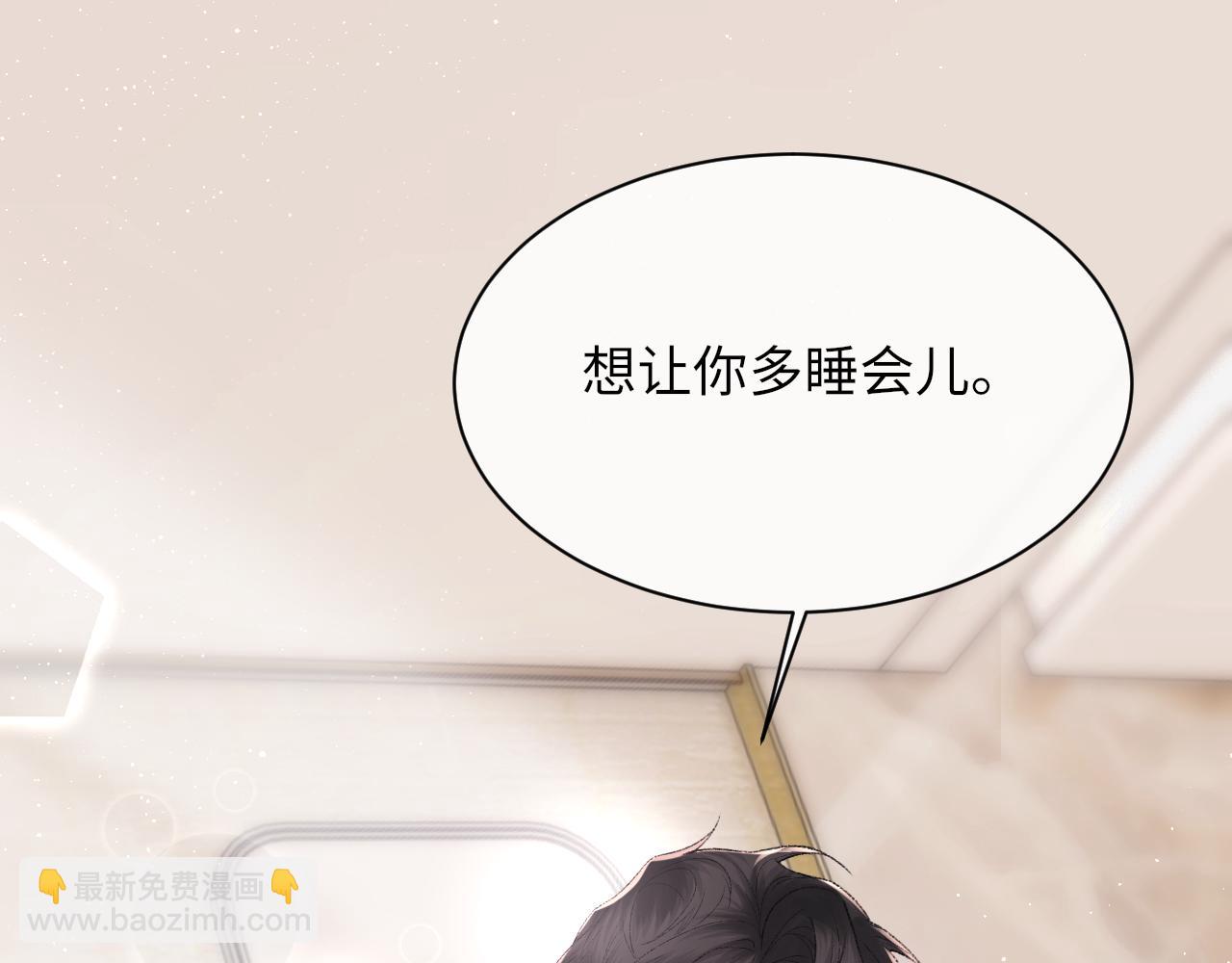 第95话 只想你一个(1/3)-第109话