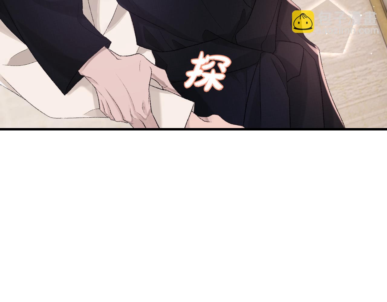 第95话 只想你一个(1/3)-第109话