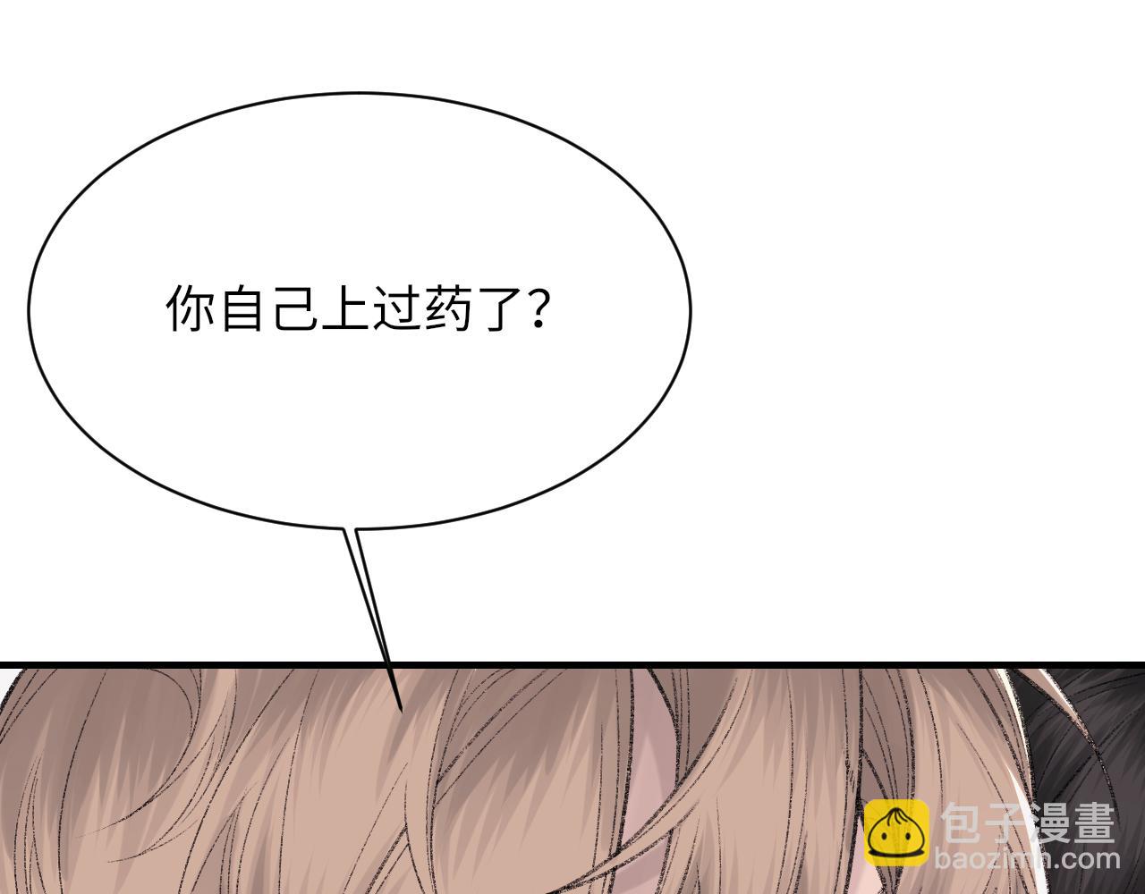 第95话 只想你一个(1/3)-第109话