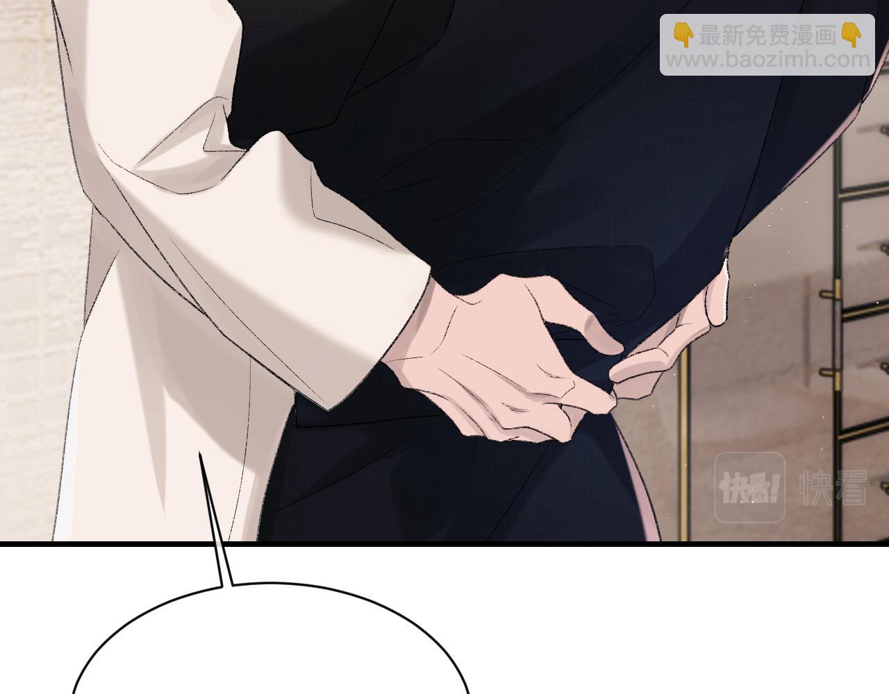 第95话 只想你一个(1/3)-第109话
