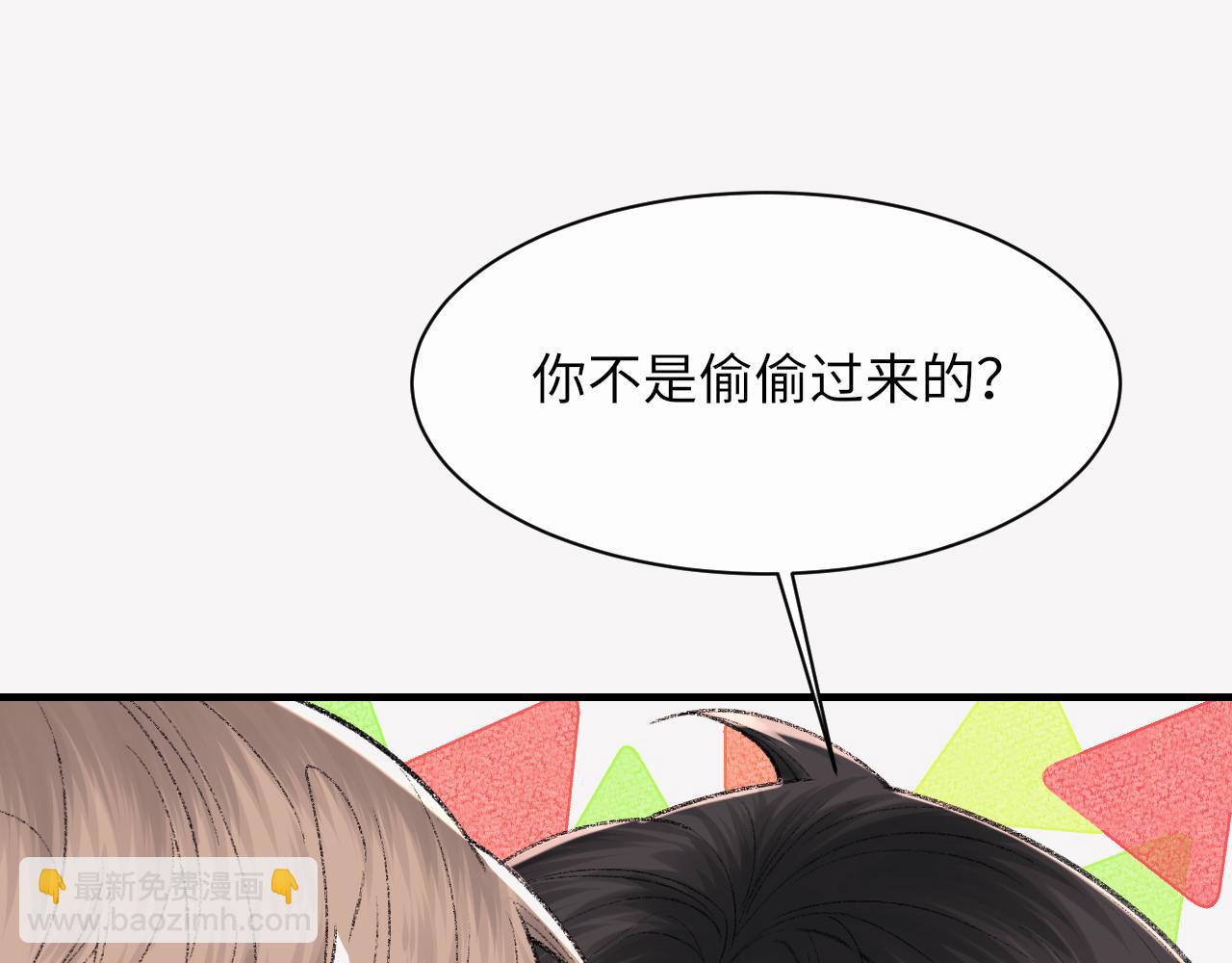 第95话 只想你一个(1/3)-第109话