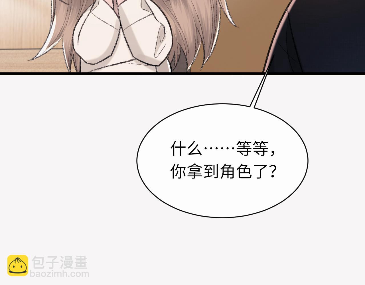 第95话 只想你一个(1/3)-第109话