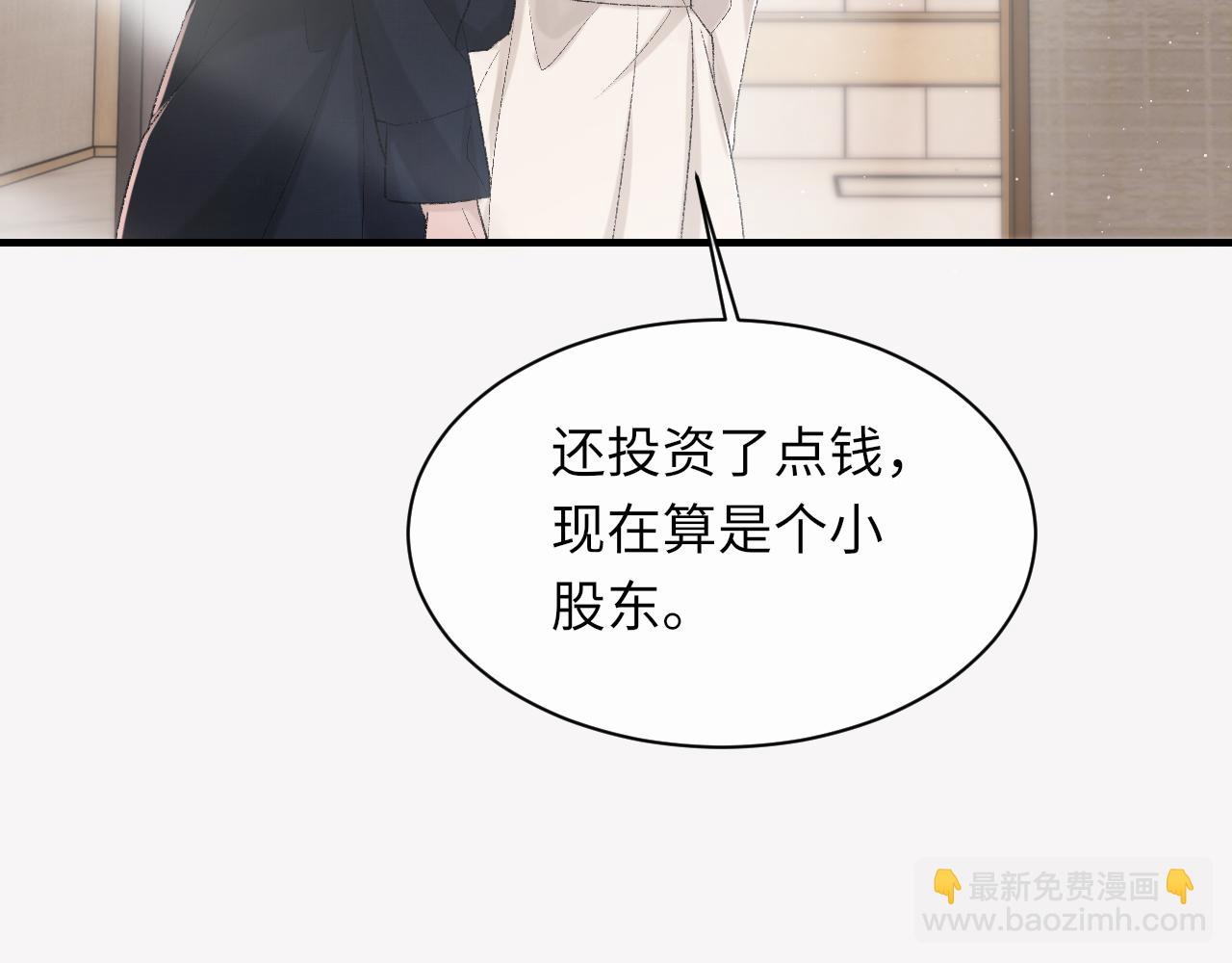 第95话 只想你一个(1/3)-第109话