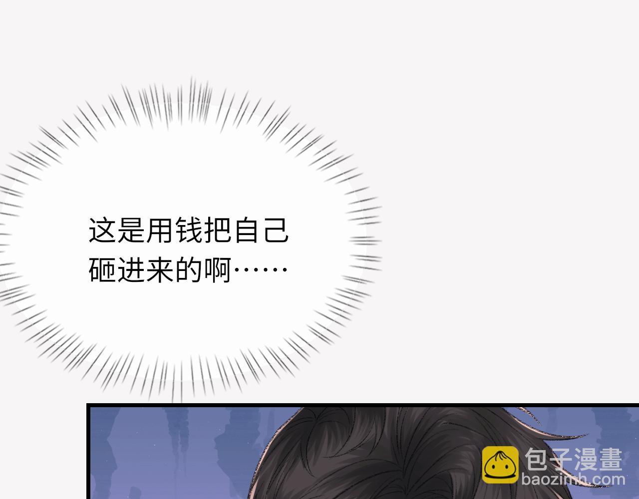 第95话 只想你一个(1/3)-第109话