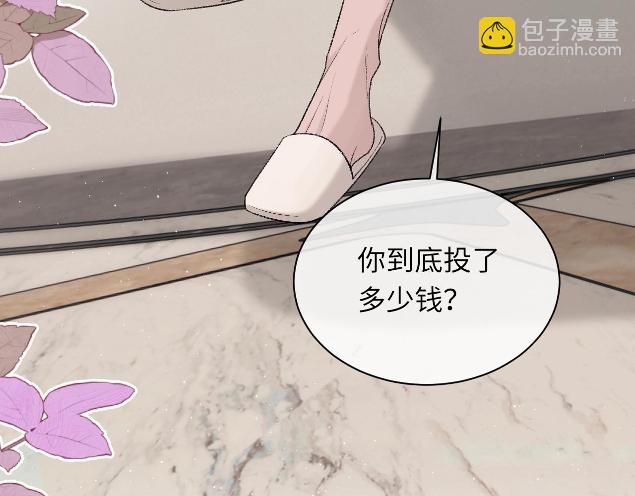 第95话 只想你一个(1/3)-第109话