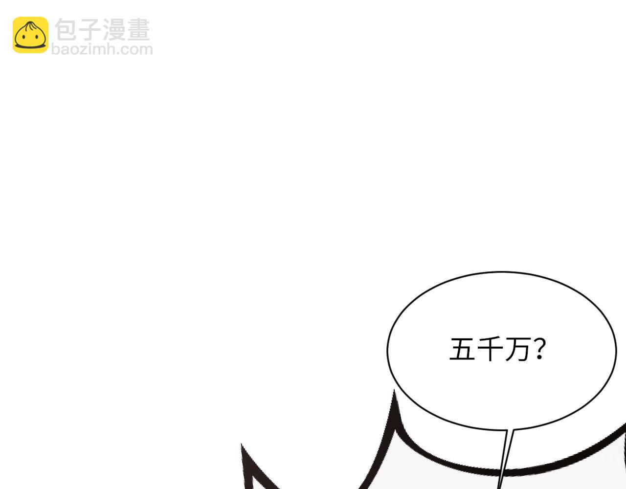 第95话 只想你一个(1/3)-第109话