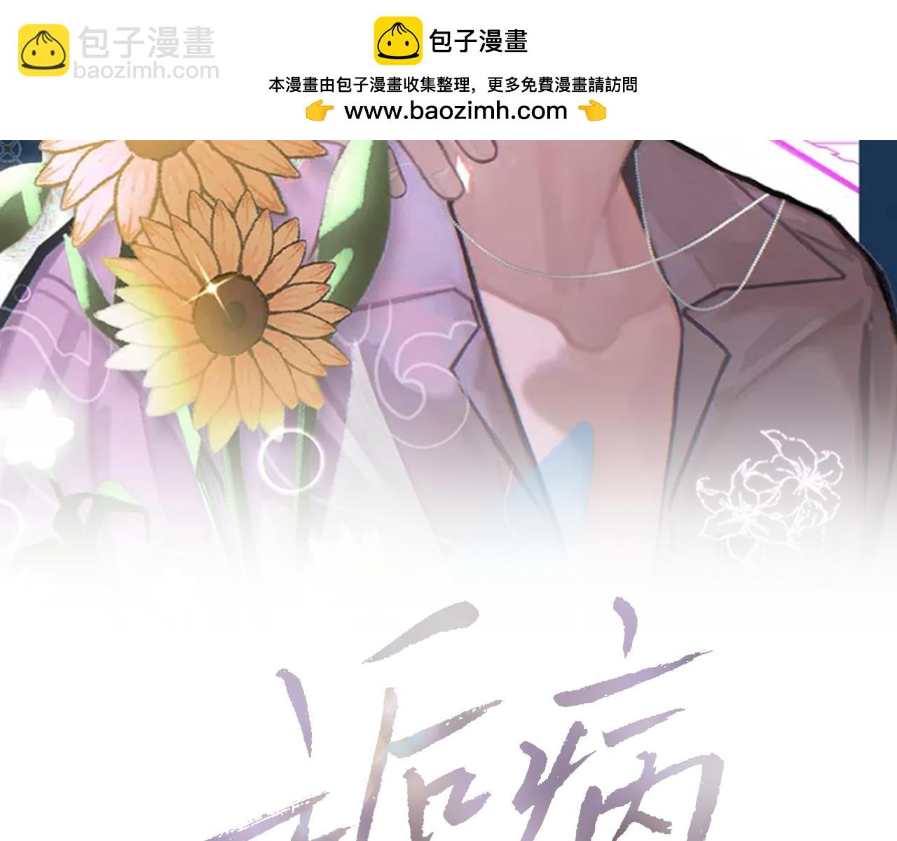 第96话 哥哥是我的(1/3)-第97话