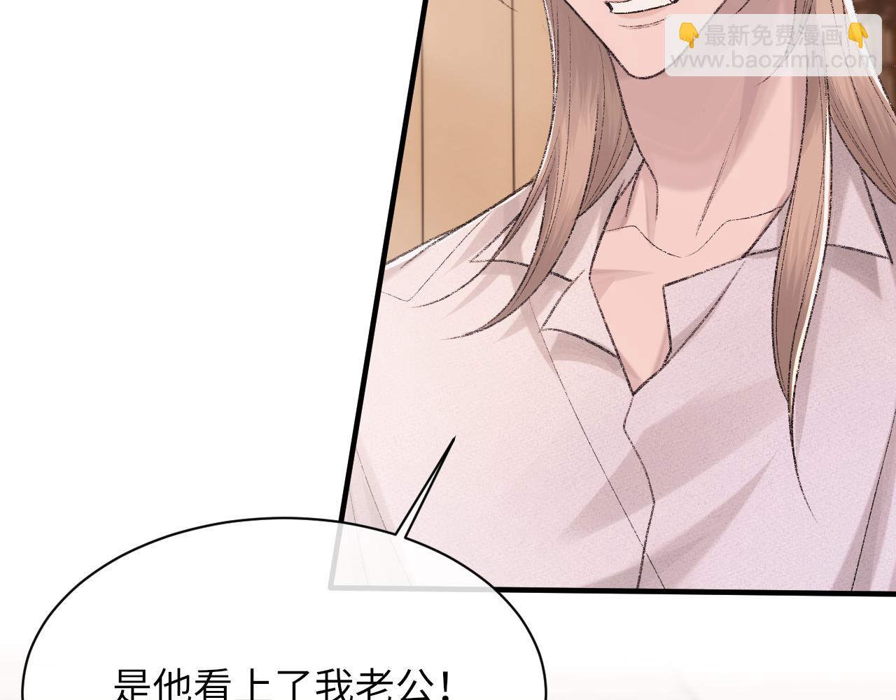 第96话 哥哥是我的(1/3)-第97话