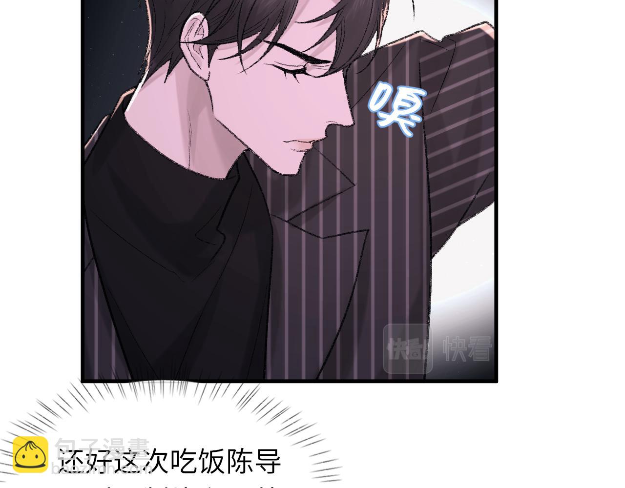 第96话 哥哥是我的(1/3)-第97话