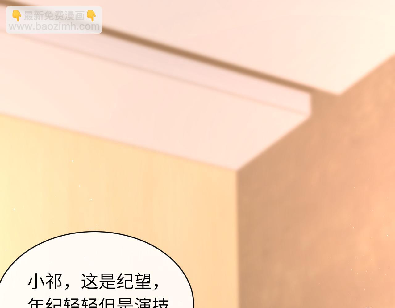 第96话 哥哥是我的(1/3)-第97话