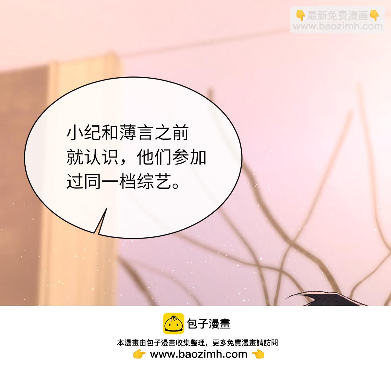 第96话 哥哥是我的(1/3)-第97话