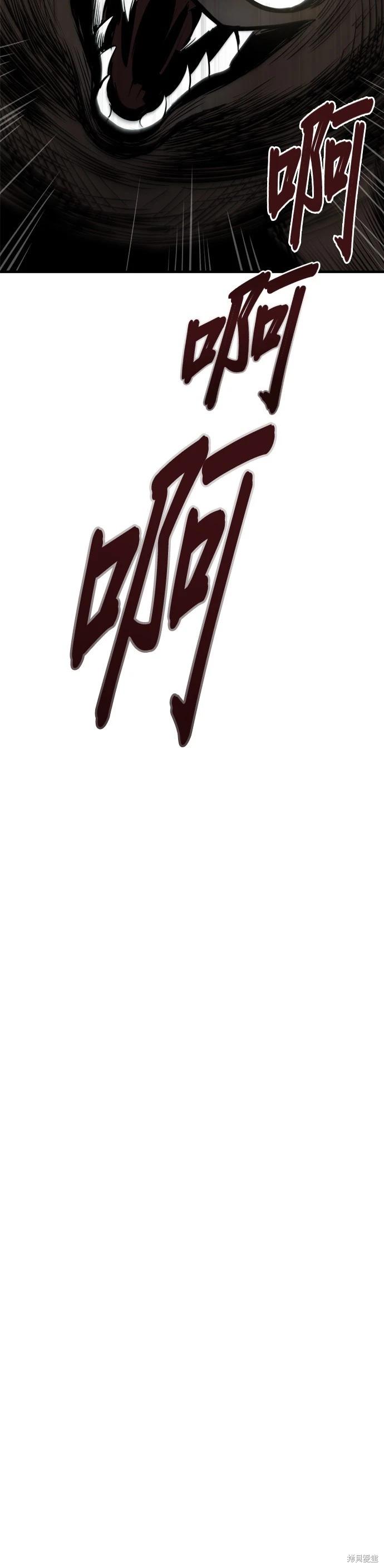 🍸狗狗末日生存法 第17话 第11页