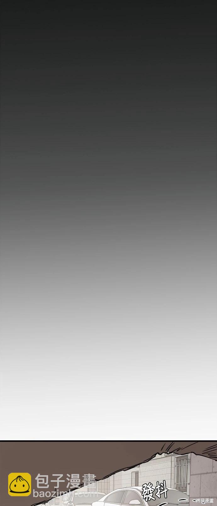 🍸狗狗末日生存法 第19话 第18页