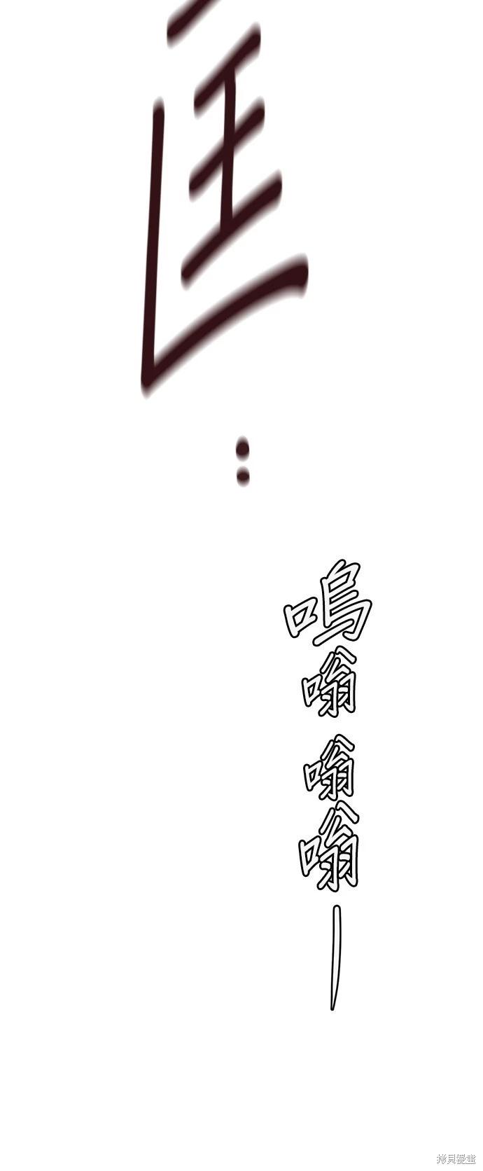 🍸狗狗末日生存法 第26话 第4页