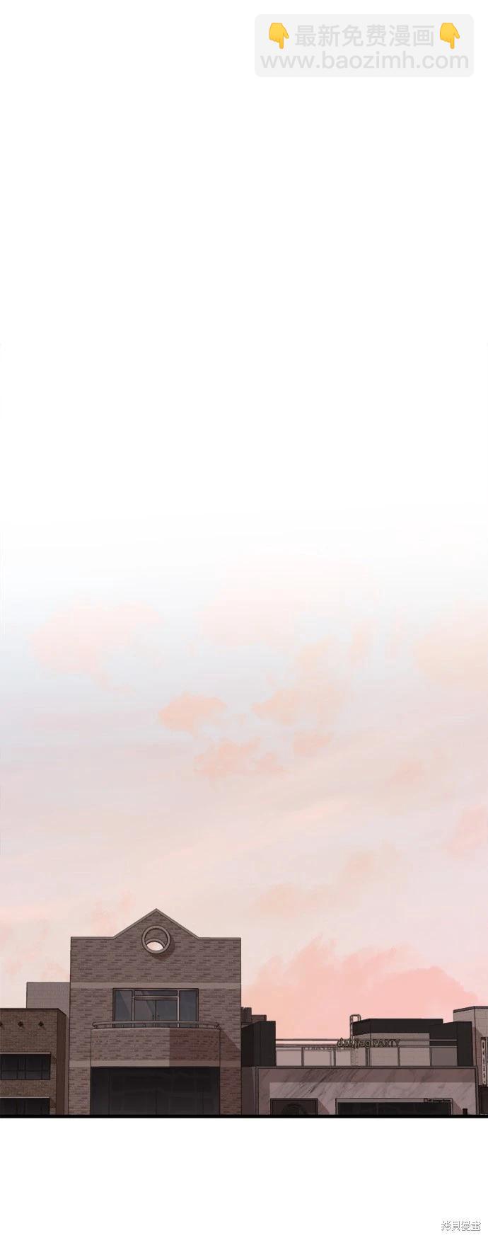 🍸狗狗末日生存法 第30话 第44页