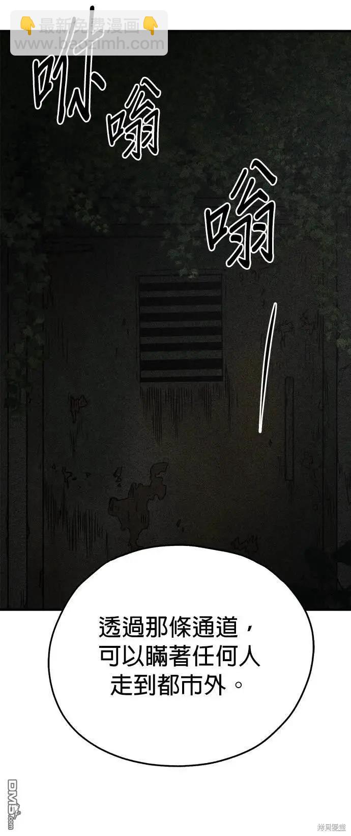 🍸狗狗末日生存法 第34话 第14页