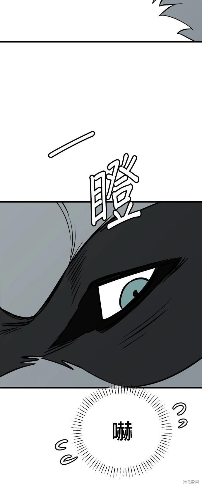 🍸狗狗末日生存法 第36话 第12页