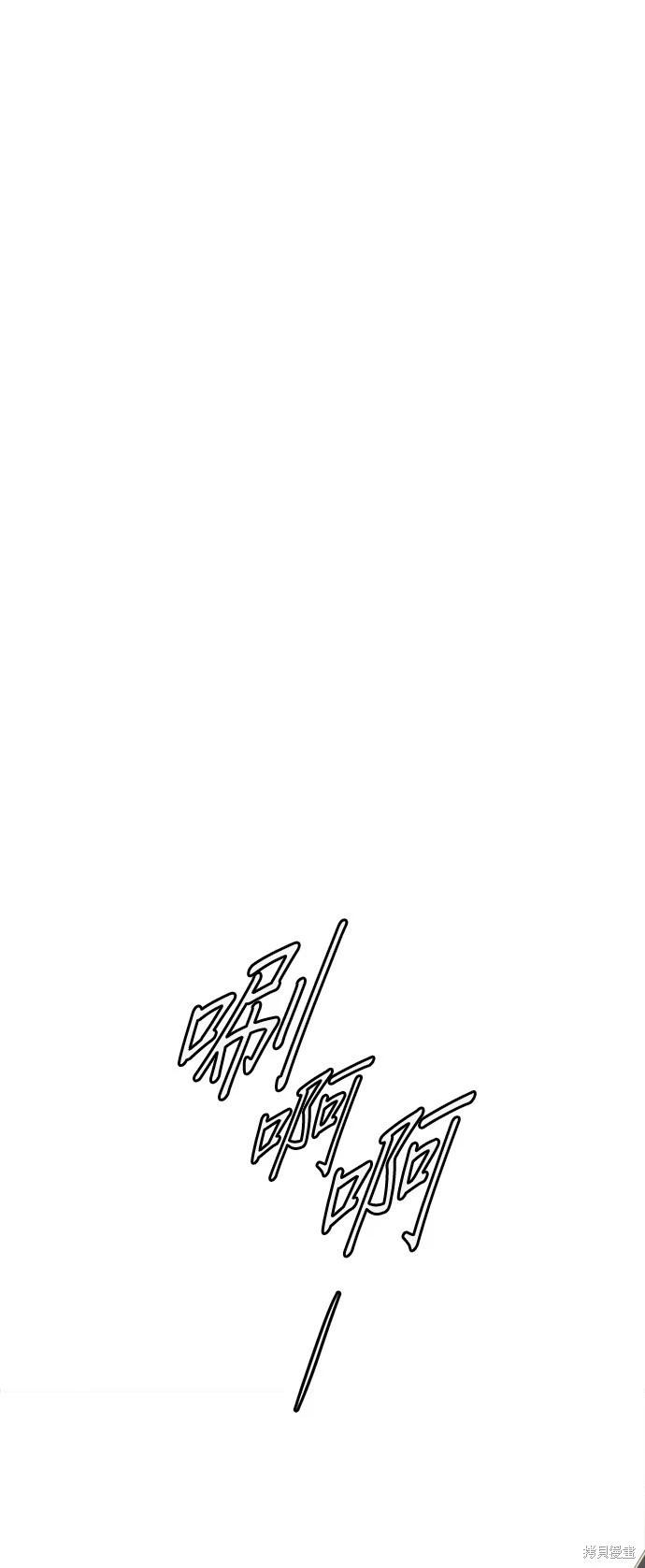 🍸狗狗末日生存法 第40话 第34页