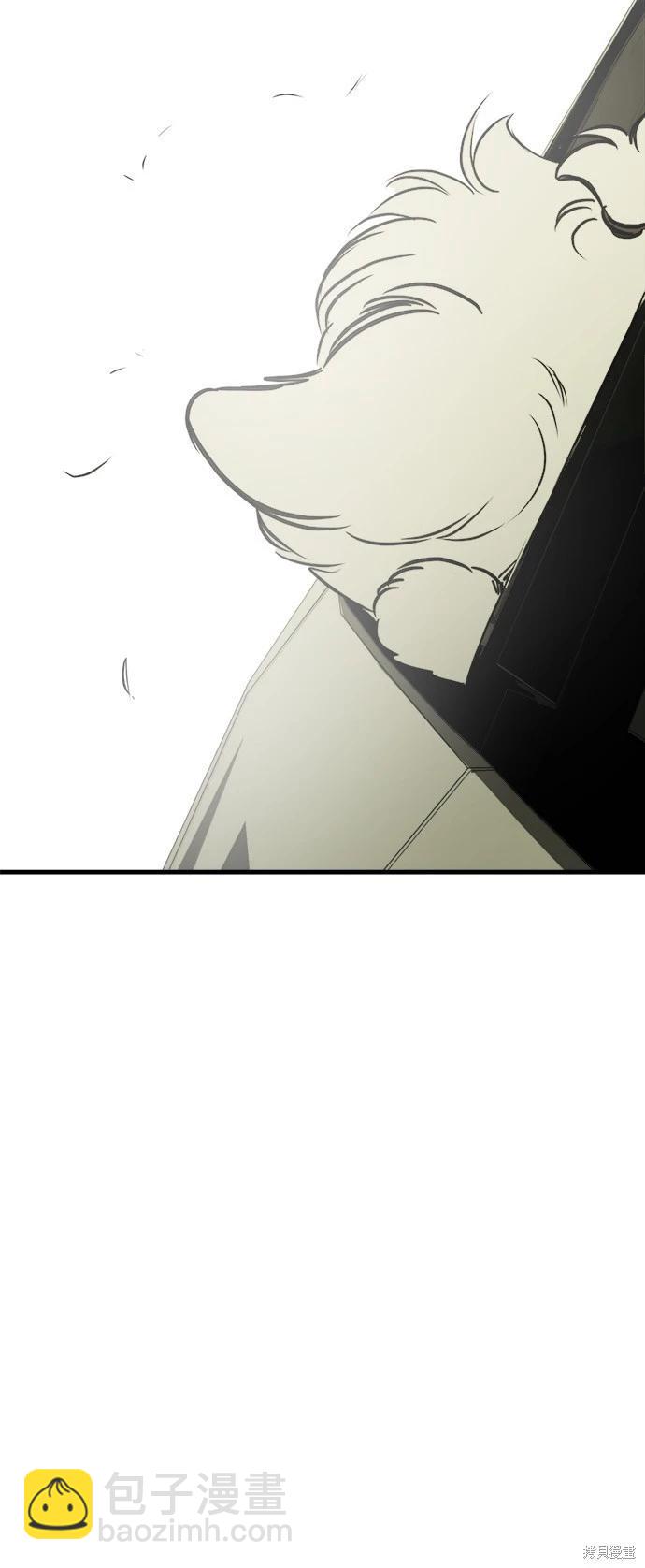 🍸狗狗末日生存法 第40话 第35页