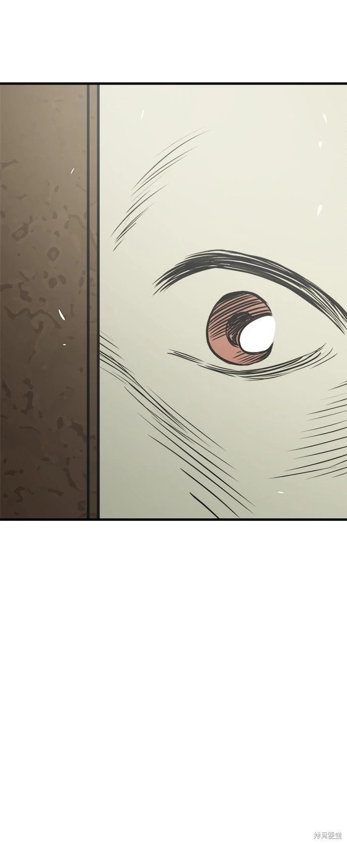🍸狗狗末日生存法 第40话 第36页