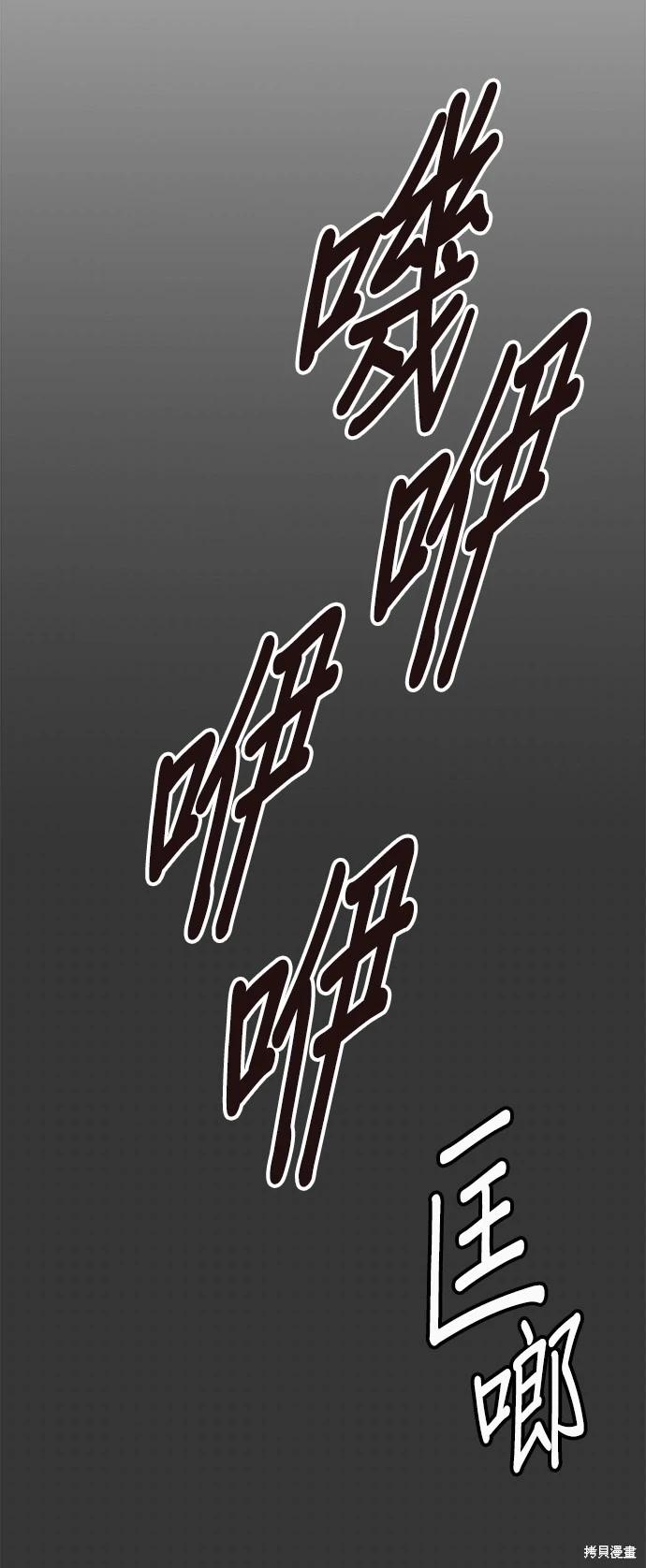 🍸狗狗末日生存法 第42话 第19页