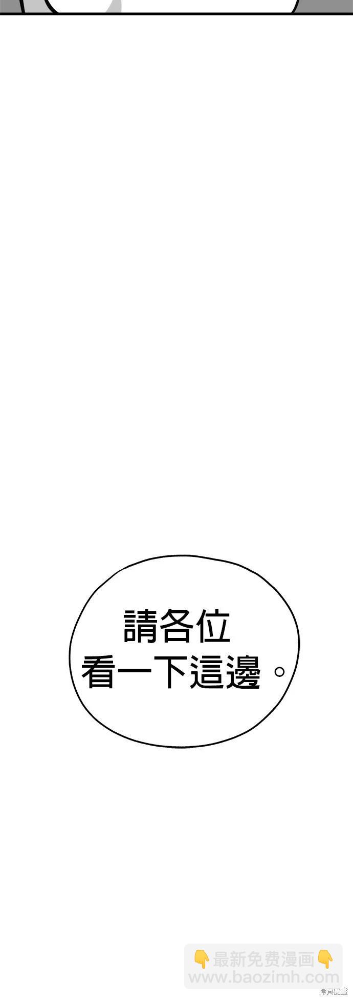 🍸狗狗末日生存法 第46话 第16页