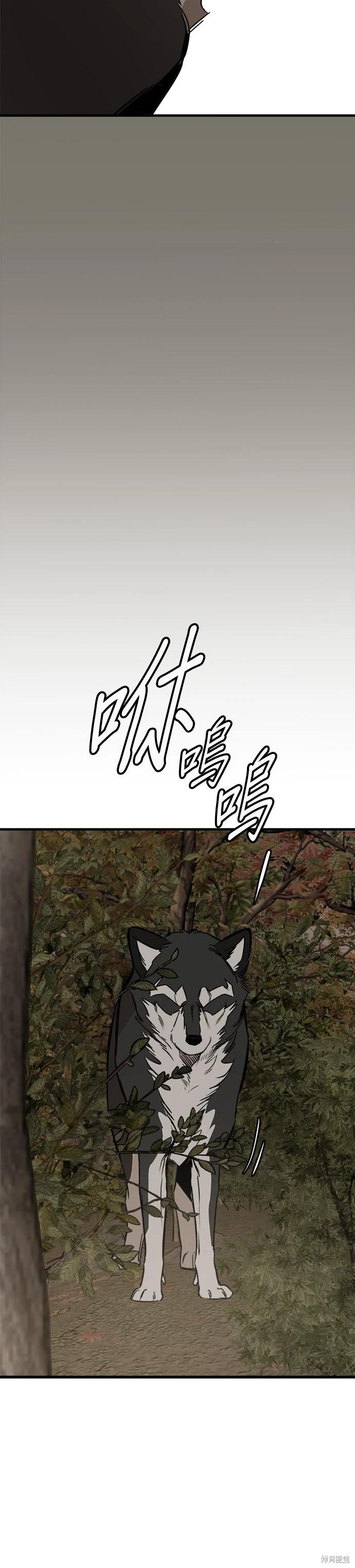 🍸狗狗末日生存法 第68话 第18页